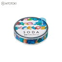【3個セット】キングジム/SODA(ソーダ)透明マスキングテープ ドロップ (CMT10-001) 10mm 貼ってはがせるかわいいマステ HITOTOK(ヒトトキ)KING JIM