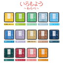 【全14色】シャチハタ/いろもよう わらべ(HAC-S1)消しゴムはんこなどのスタンプアートに使いやすいスタンプパッド いろもようシリーズ Shachihata