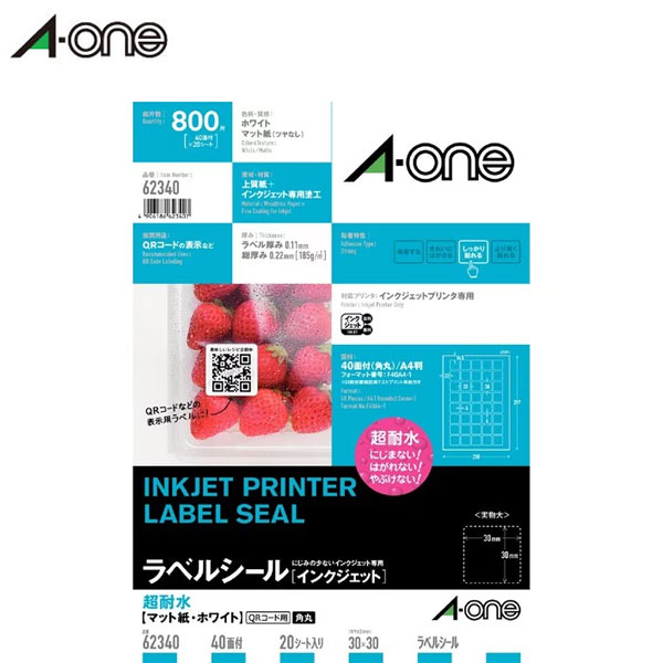 【A4判・マット紙】エーワン／ラベルシール　超耐水マット・ホワイト 40面　角丸（62340）インクジェット対応　文字やイラストが水に濡れてもにじまず、破けにくい／A-one