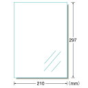 【A4判・マット】エーワン／ラベルシール[レーザープリンタ]（28428）　1面　ノーカット　10シート　ツヤ消しフィルム・透明　ホワイト　下地を活かすことができます／A-one 2