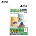 【はがきサイズ・光沢】エーワン/インクジェットプリンタ対応ラベル・はがきサイズのプリンタラベル(29301) フォト光沢紙 ノーカット 12シート お好みのサイ...