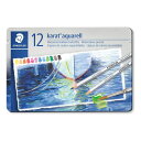 【12色セット】ステッドラー/カラトアクェレル125(219-573・125M12) 水彩色鉛筆 メタルケース入り すぐれた耐光性と鮮やかな発色が特長です/ST...