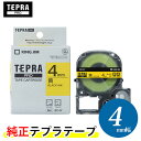 キングジム「テプラ」PRO用 純正テプラテープ SC4Y パステル黄 黒文字 4mm幅 8m カラーラベル 「テプラ」PROテープカートリッジ KING JIM...