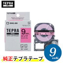 キングジム「テプラ」PRO用 純正テプラテープ「SC9P」ピンクラベル 黒文字 幅9mm 長さ8m カラーラベル 「テプラ」PROテープカートリッジ KING ...