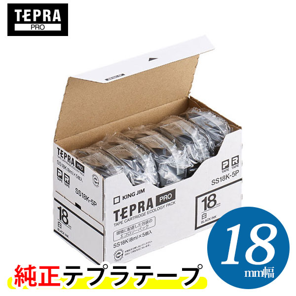 楽天市場】キングジム テープカートリッジ テプラpro 18mm 5個 楽天市場】キングジム テープカートリッジ テプラpro 18mm 5個