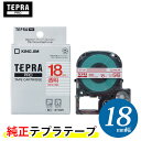 キングジム「テプラ」PRO用 純正テプラテープ／ST18R 透明ラベル 赤文字 18mm幅 8m巻き KING JIM TEPRA 「テプラ」PROテープカートリッジ