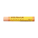 【10本入り】サクラクレパス/.クレパス 太巻 10本 LP#7 うすだいだい(LP#7)【学童用品】【小学生】(3)