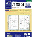 商品説明 手帳ブランド「Davinci」専用リフィル 軽くて薄い、裏うつりの少ない手帳専用紙「トモエリバー」を使用しています。 使用枚数の多い方、万年筆やマーカーなど多様な筆記具を使用される方に最適です。 商品仕様 本体サイズ W154×H210×D3mm 日付期間 2023年12月～2025年3月 フォーマット 見開き両面1ヵ月ブロック式・月曜始まり・インデックス付　