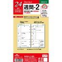 【2024年版】レイメイ藤井／ダヴィンチ 聖書サイズ 週間-2（DR2412）手帳ブランド「Davinci」専用リフィル Raymay fujii