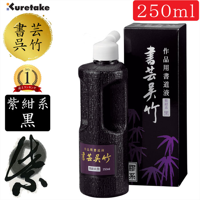 ֤󤰤㤨250mlݡƻѱաݸ 纰ϹBB1-25˺ѽƻѱաϱաϽ2410350פβǤʤ891ߤˤʤޤ