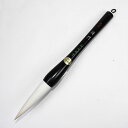 【穂先直径21mm】大筆 将門 9号(3083560)熊野筆 書初め用。羊毛+白馬毛【太筆】【書道用品】(3)