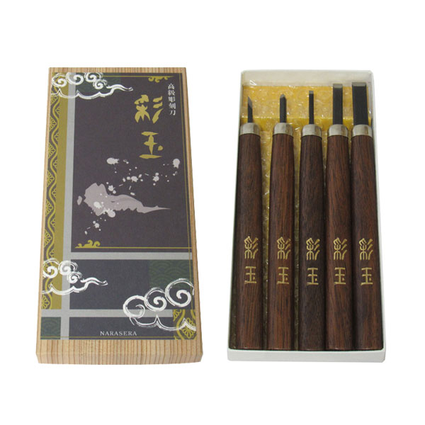 彩玉ボード専用 彫刻刀 5本セット 4890060 初心者向けの 5本セット