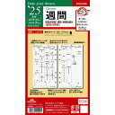 【2025年版】レイメイ藤井/25 DYD 日付入りウィークリースケジュール (DR2598)手帳ブランド「Davinci」専用リフィル ダヴィンチ Raymay fujii