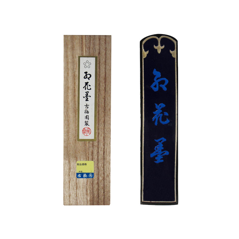 墨[紅花墨]　五星 10.0丁型　2610270　漢字、かな作品用　お花墨