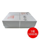 3箱半紙3000枚入 墨童 帖=20枚(箱=50帖)1000枚(551A750)丸萬商会 漢字用書道半紙、練習用半紙。