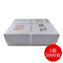 3箱半紙3000枚入り 風神 帖=20枚(箱=50帖)1000枚(551A890)丸萬商会 一般漢字練習・清書用書道半紙