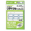 【9片×20シート(180片)】ニチバン/マイタック(R)リサイクルインデックスラベル(ML-133BR) 27×34mm 青枠 大 インクジェットプリンタで印...