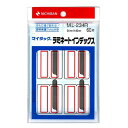 【6片×10シート入(60片入)】ニチバン/マイタック(R)ラミネートインデックス(ML-234R) 赤枠 特大 保護フィルム付き 手書き用 見出し・整理に便利...