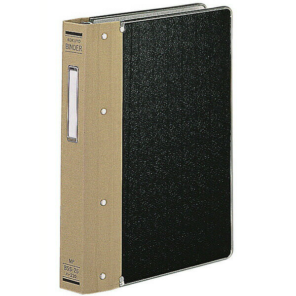 【B5縦型】KOKUYO／バインダーMP　ハ-220　クロス貼り　26穴　200枚収容　W型とじ具　ふち金付き　表紙..