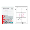 【A4・12面・20枚】KOKUYO/ワープロ用 紙ラベル(共用タイプ) タイ-2162N-W SHARP書院シリーズ 各社ワープロのラベル印刷に対応したカットタイプのラベル コクヨ