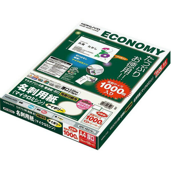 A4ۥ衿ޥץ̾ѻ桦ޥߥKPC-VEA15LYˡܥ꡼ξ̻桦100硦10̡ʥΥߡפ̾ѻ桿KOKUYO