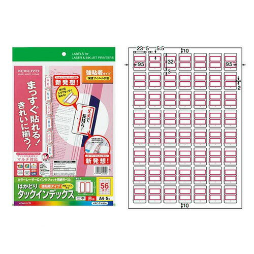 【A4・56面・中】KOKUYO/カラーレーザー&インクジェット用はかどりタックインデックス KPC-T1692R 赤 透明保護フィルム付き 5枚 よく使う台帳や、長期保管する資料などに コクヨ 【A4・56面・中】KOKUYO/カラーレーザー&インクジェット用はかどりタックインデックス KPC-T1692R 赤 透明保護フィルム付き 5枚 よく使う台帳や、長期保管する資料などに コクヨ