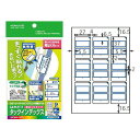 【はがきサイズ・9面・大】KOKUYO/カラーレーザー&インクジェット用はかどりタックインデックス KPC-HT6045B 青 タックインデックス大 10枚 傷めたくない書類や、貼り替えが必要な書類などに コクヨ(2)