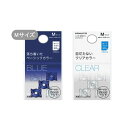 【5個入り】コクヨ/リング型紙めくり<メクリン>ベーシックカラー Mサイズ(メク-21)女性人差指・中指用 めくりやすさ抜群!KOKUYO