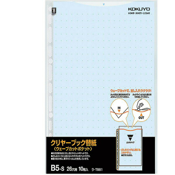 B5ķKOKUYO䡼֥å(֥åȥݥå)ػ桡-T881Bġ10ꡡФñ֥åȥݥåȡ