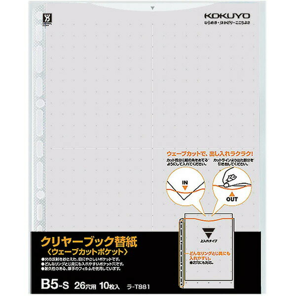 B5ķKOKUYO䡼֥å(֥åȥݥå)ػ桡-T881M졼10ꡡФñ֥åȥݥåȡ