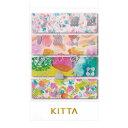 【5冊セット】キングジム/マスキングテープ KITTA COLLAGE スイサイ(シルバー箔)(KITC004)キッタ デコレーションにぴったりなかわいいマスキ...
