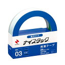 【大巻】ニチバン/ナイスタック 強力タイプ(NW-K25) 両面テープ 25mm幅 長さ9m カッター付き/NICHIBAN
