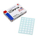 【35片×80シート入(2800片入り)】ニチバン/マイタック(R)パンチラベル(MLBB-250) 白 外径14.5mm×内径6mm パンチ穴の補強・補修用に...