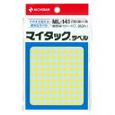 【130片×15シート入(1950片入)】ニチバン/マイタック(R)ラベル カラーラベル(ML-1412) 黄 直径5mm 円形 細小 色数もサイズも豊富で識別...