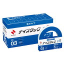 ニチバン/ナイスタック強力タイプ(NWBB-K15) 15mm×18m 大巻 10巻入り カッター付き/NICHIBAN