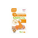 【左手用】トンボ鉛筆/<Yo-i>(ヨーイ)もちかたくん ND-KYL 鉛筆の正しい持ち方がわかる!