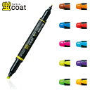 【全10色】トンボ鉛筆/水性蛍光マーカー<蛍コート>ツインタイプ WA-TC ペン先がつぶれにくい!定規を汚さない!快適筆記の補充式マーカー♪