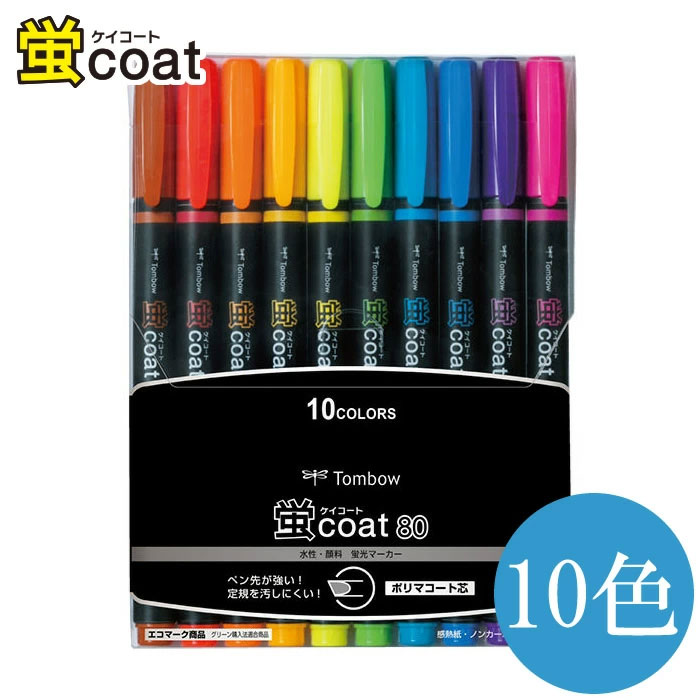 【10色セット】トンボ鉛筆/水性蛍光マーカー<蛍コート80>WA-SC10C ペン先がつぶれにくい!定規を汚さない!快適筆記の補充式マーカー♪