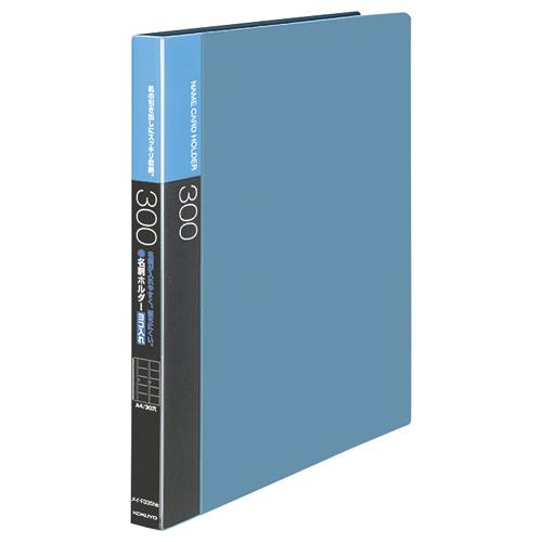 【A4・横入れ】KOKUYO／名刺ホルダー