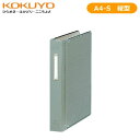 【A4縦型】KOKUYO/バインダーMP ハ-23M グレー ビニール貼り 30穴 200枚収容 W型とじ具 ふち金付き 落ち着いた色調とビニールの特長を活かし...