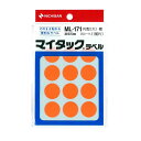 【12片×15シート入(180片入)】ニチバン/マイタック(R)ラベル カラーラベル(ML-17113) 橙 円型 大 直径20mm 色数もサイズも豊富で識別に...