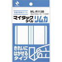 【2片×10シート入(20片入)】ニチバン/マイタック(R)ラベル リムカ(ML-R113B) 青枠 大 35mm×105mm 手書き用 きれいにはがせるタイプ/NICHIBAN