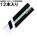 【1ダース】トンボ鉛筆/色鉛筆 1500 単色(むらさき)1500-18 補充用にも使える単色の色鉛筆。(3)
