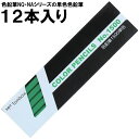 【1ダース】トンボ鉛筆/色鉛筆 1500 単色(みどり)1500-07 補充用にも使える単色の色鉛筆。(3)