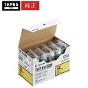 【5個パック&送料無料】キングジム「テプラ」PRO用 純正テプラテープ/PROテープエコパック カラーラベル(黄) SC9Y-5P 9mm幅 黄【smtb-kd...
