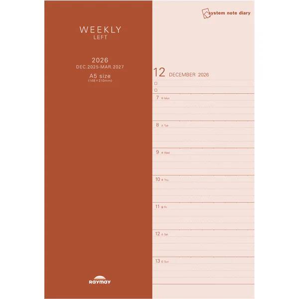 【2026年版】レイメイ藤井／システムノートダイアリー レフトA5（RFDR2677）12月始まり シンプルなノー..