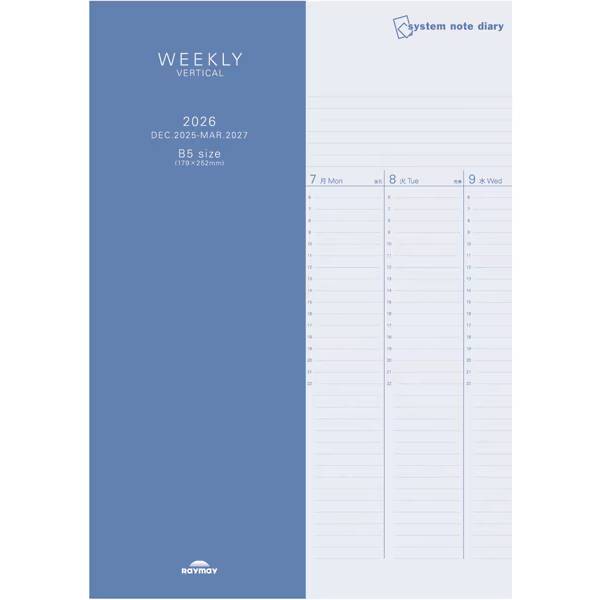 【2026年版】レイメイ藤井／システムノートダイアリー バーチカルB5（RFDR2681）12月始まり シンプルな..