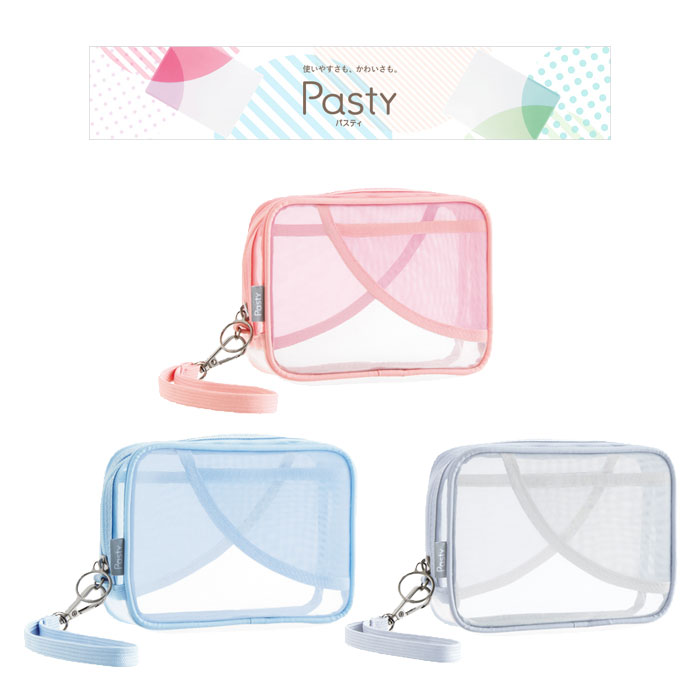 プラス／Pasty ガジェットポーチ FL-220CA （98-55）中身が透けて見える、かわいい＆機能的なポーチ　メッシュ　大小2つのポケット　パスティ　PLUS