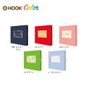 【全5色】セキセイ HOOK COLORボックスセット(HK-5786)/sedia/収納小物