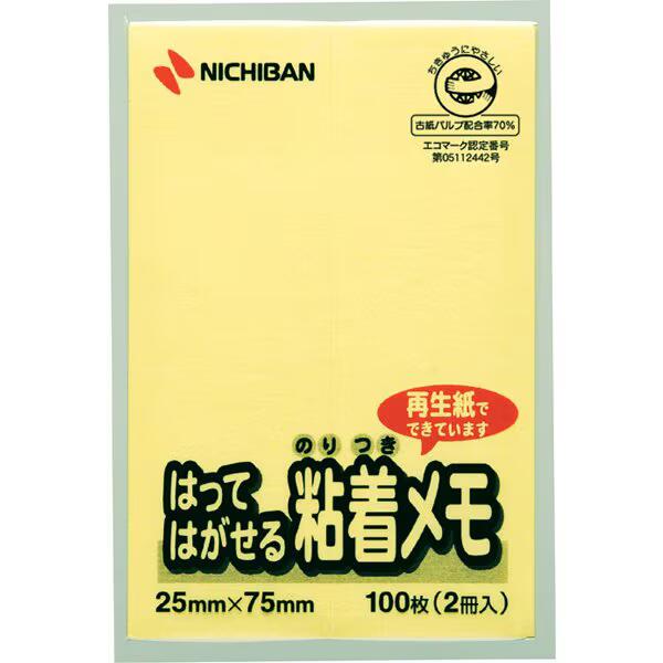 樂天商城 - ニチバン／ポイントメモ(R)再生紙シリーズ（F-2Y）　イエロー　付箋タイプ　100枚×2冊　オフィスでの伝言や覚書に／NICHIBAN